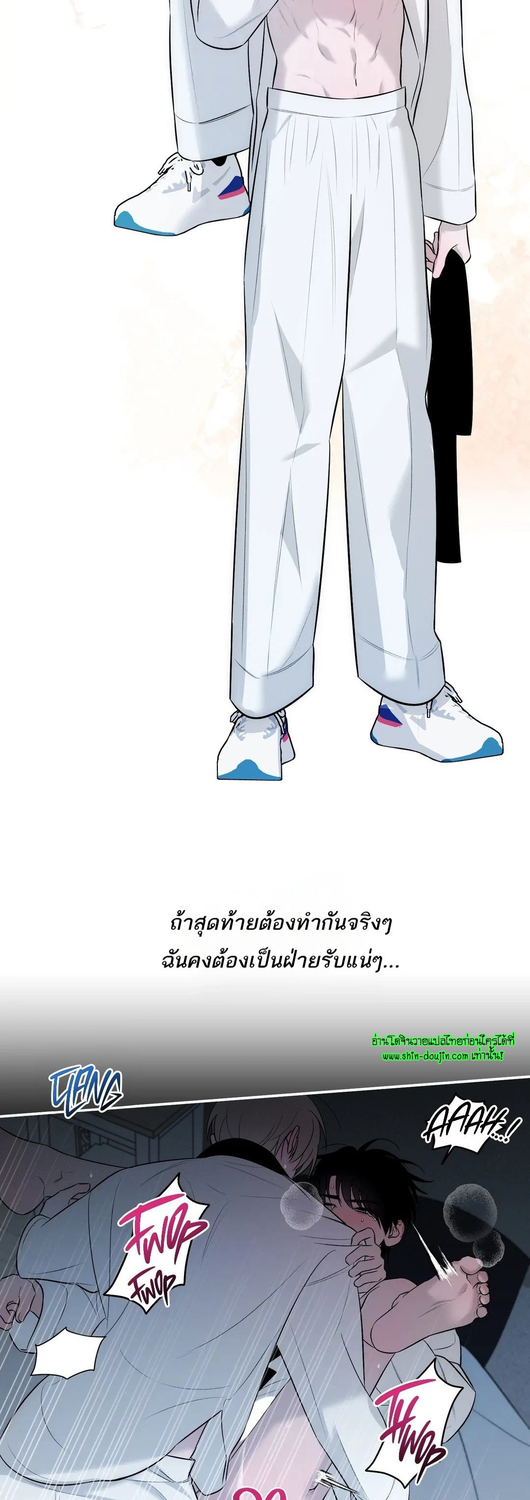 Counter Crush EP 7